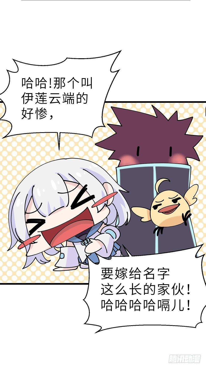 包办婚姻的世界23
