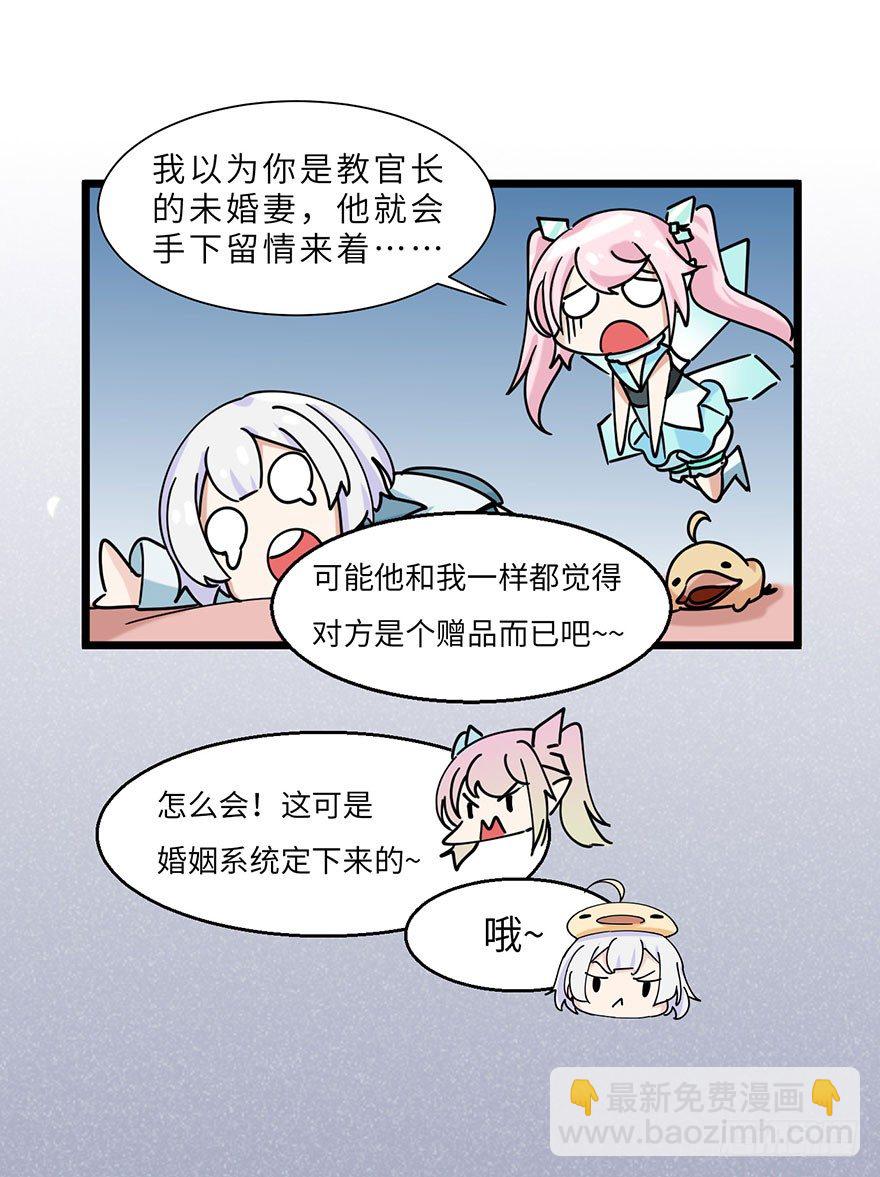 星河VS冰锋越40