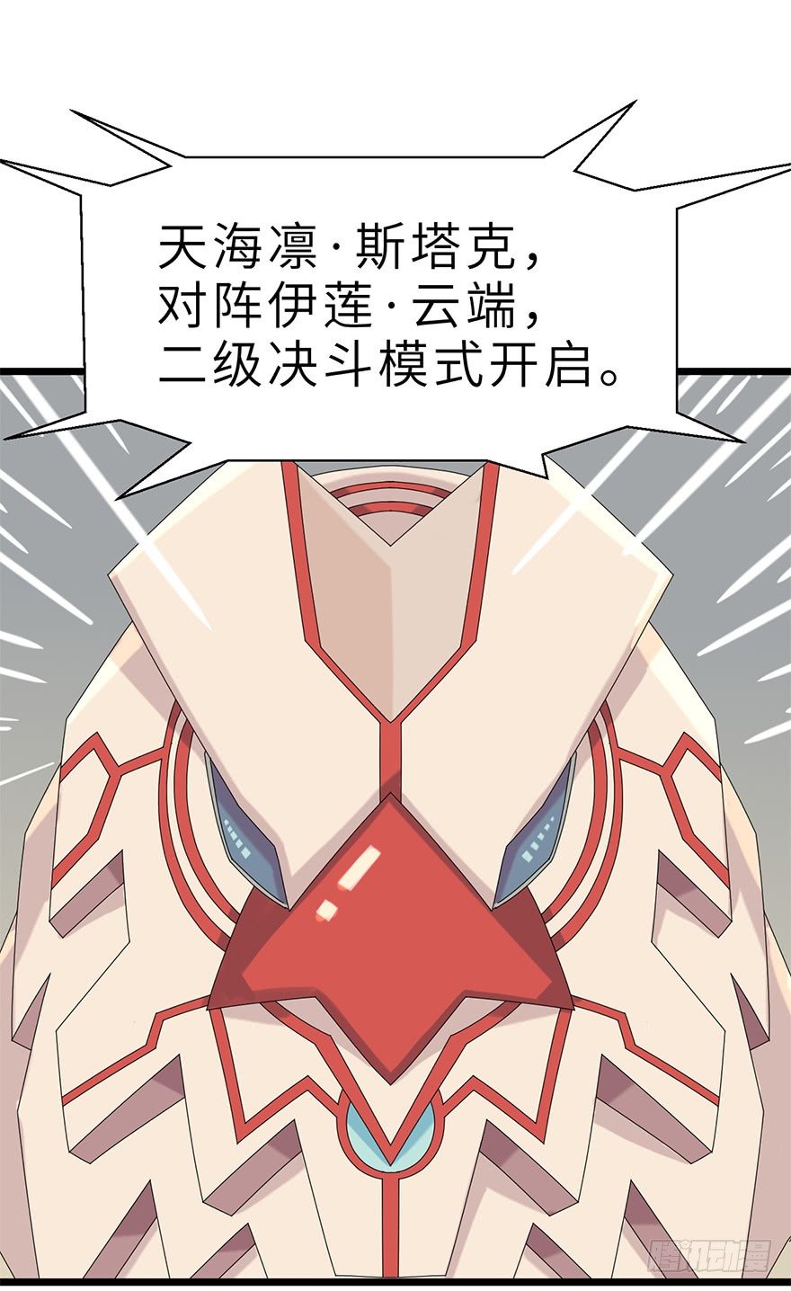 两个女人的战争24