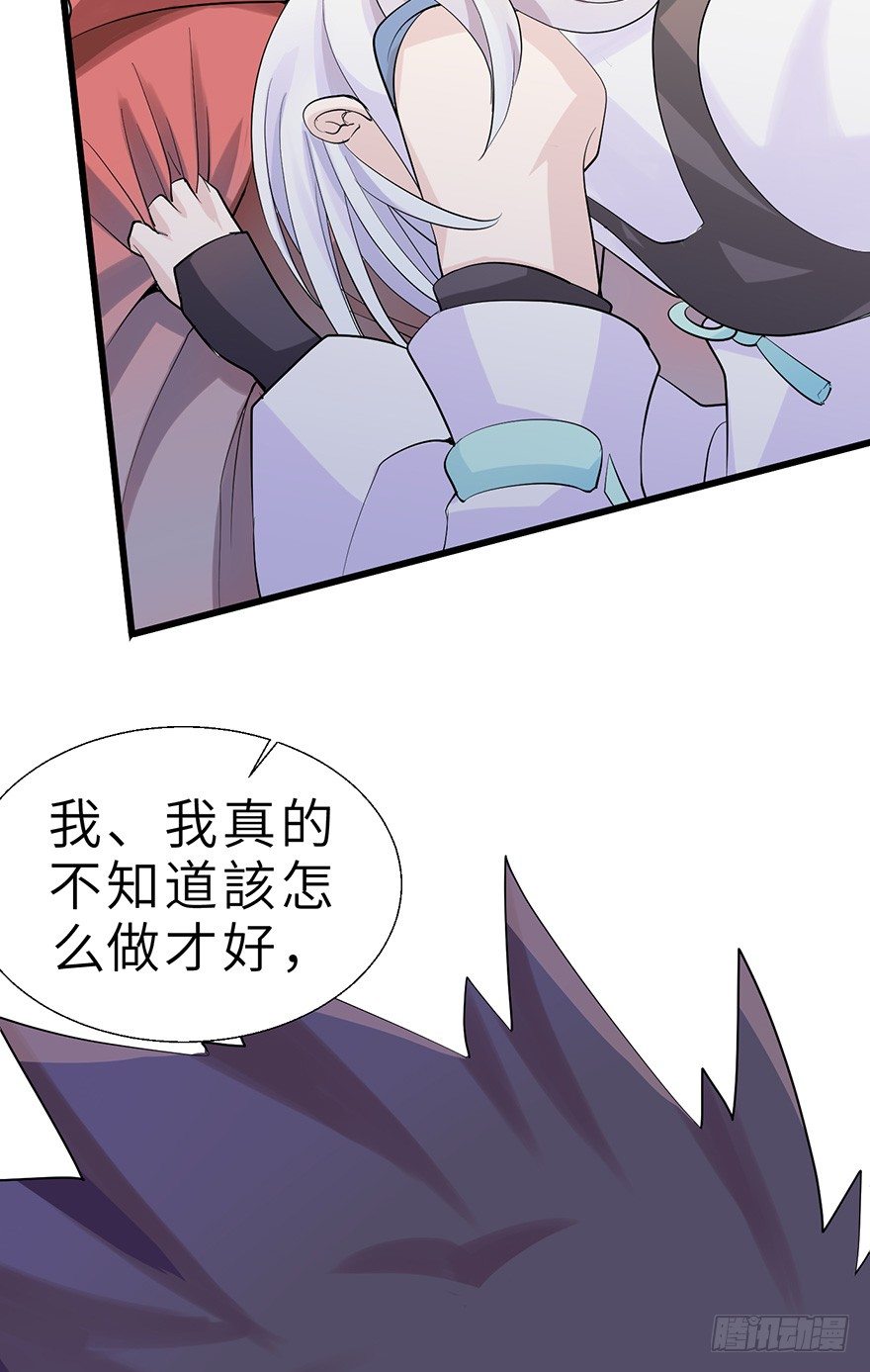 龙泽岚的真实身份？40