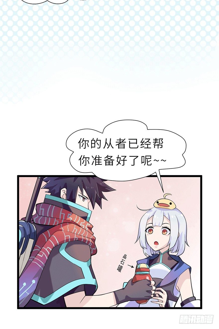 入学考试：采集石头？25
