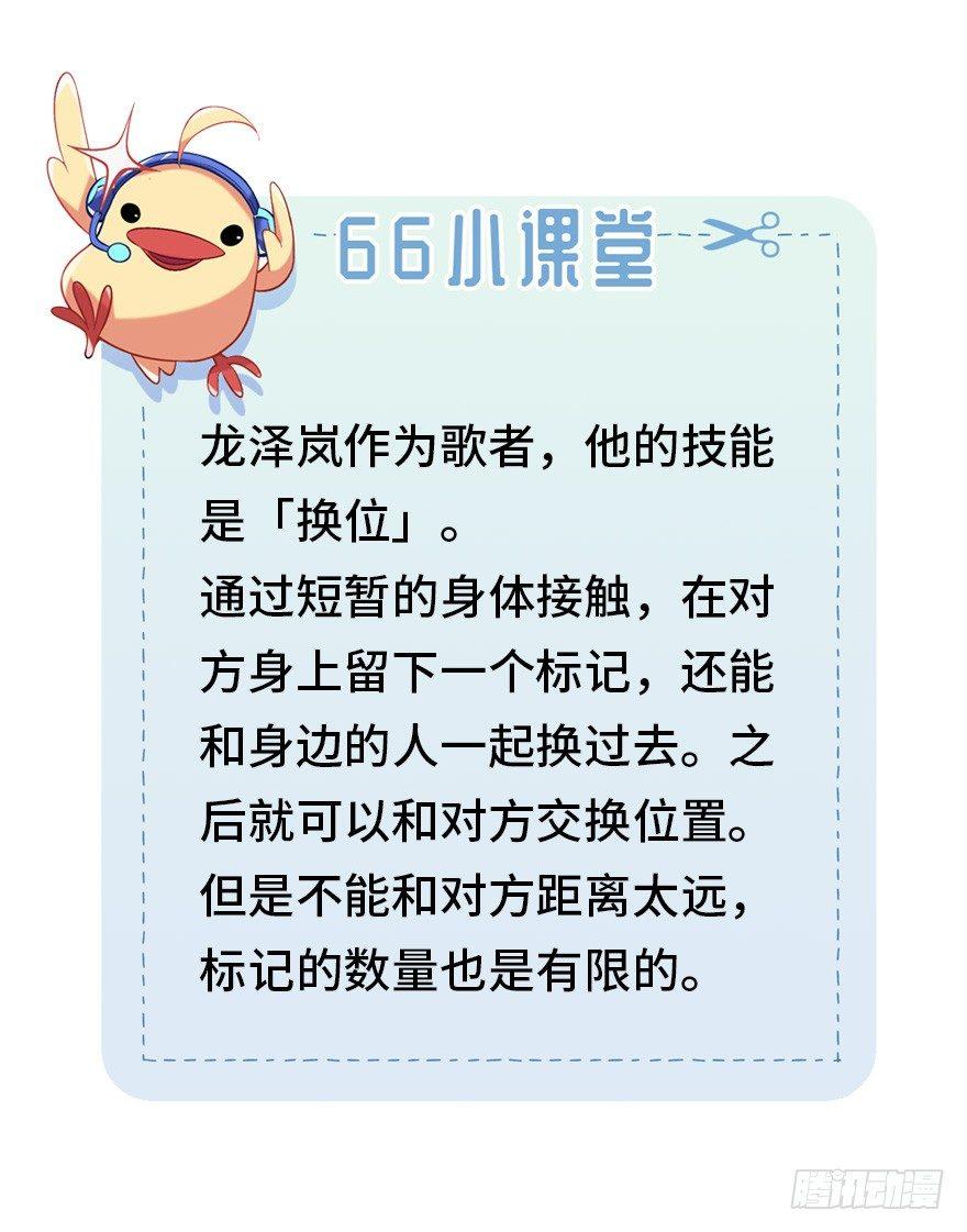 都是男人怕什么呢？32