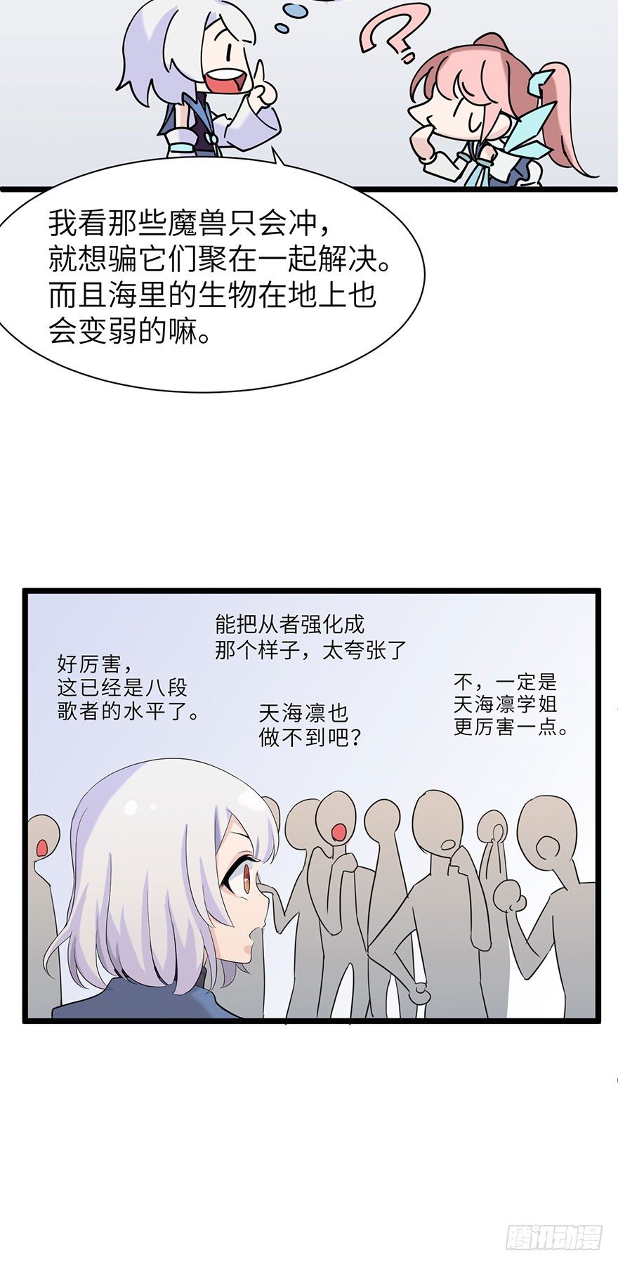 我们不能输！！31