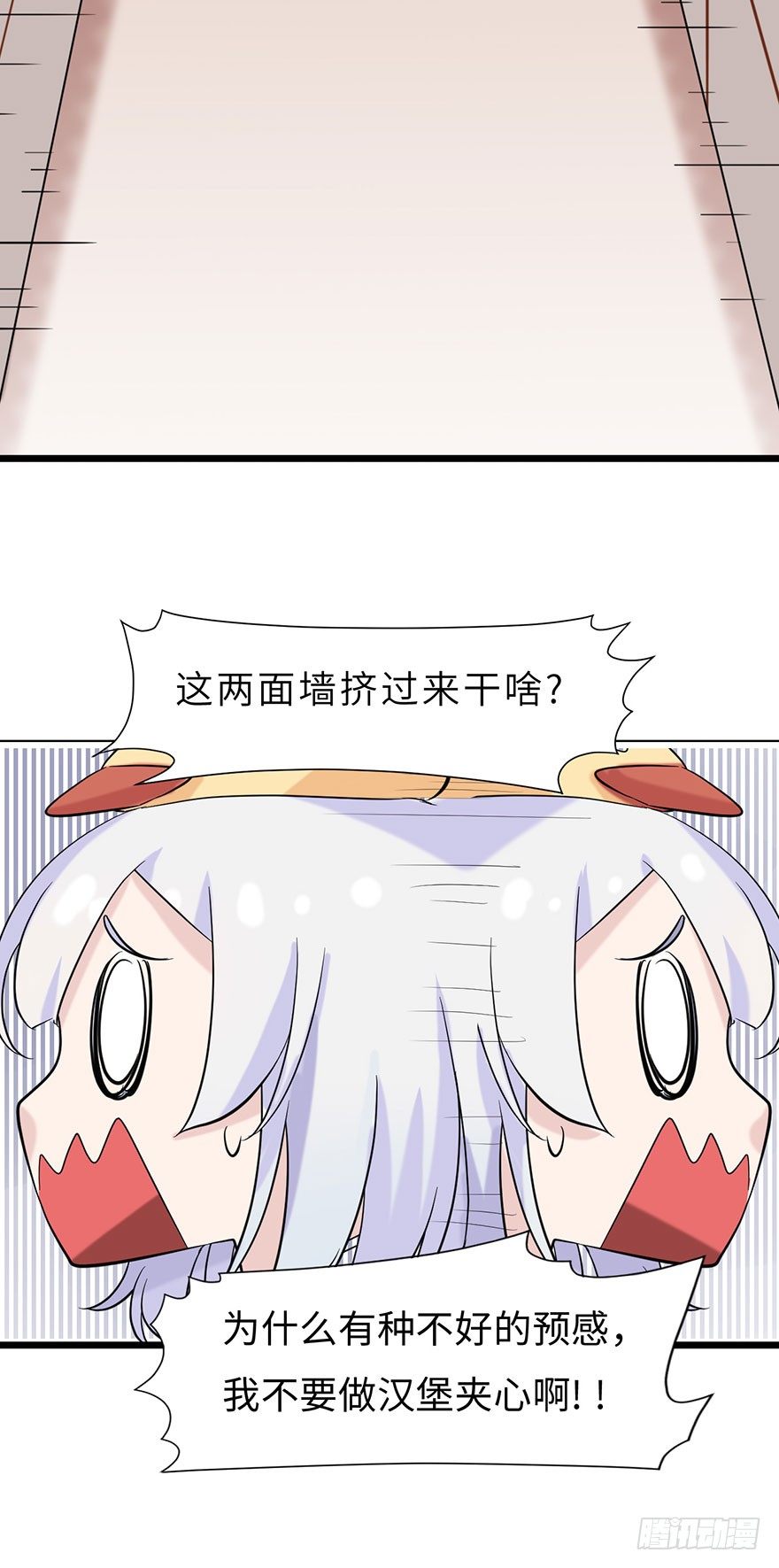 传说中的未婚夫10