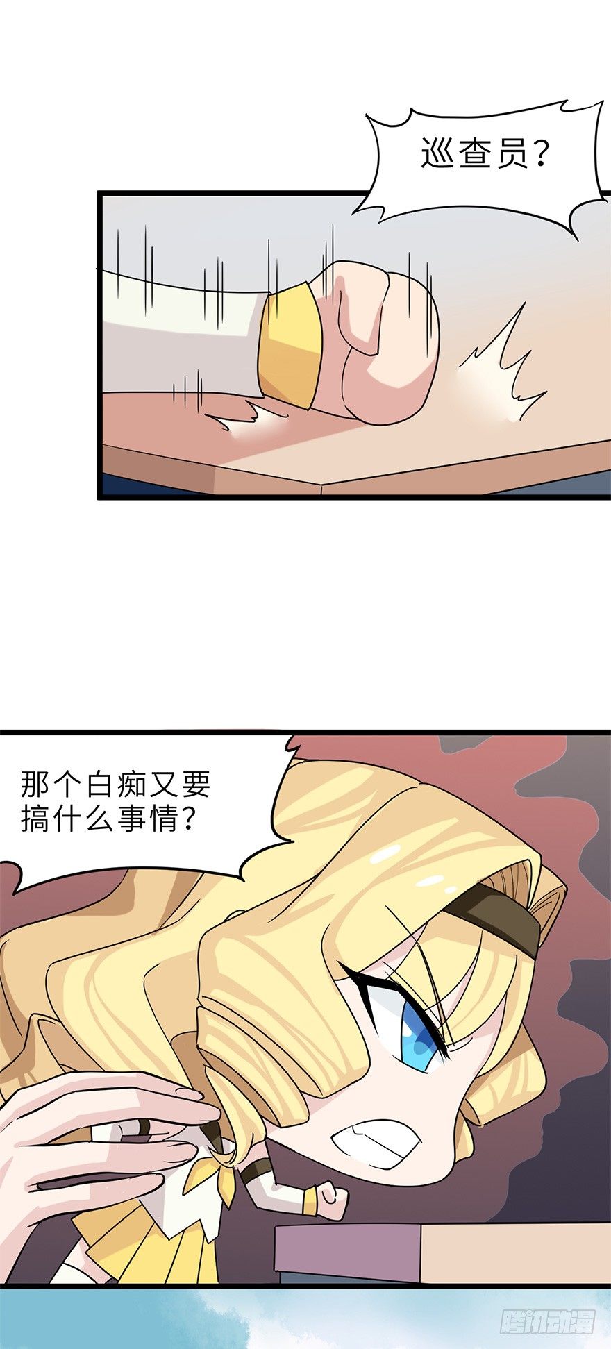抓捕伊莲·云端？？13