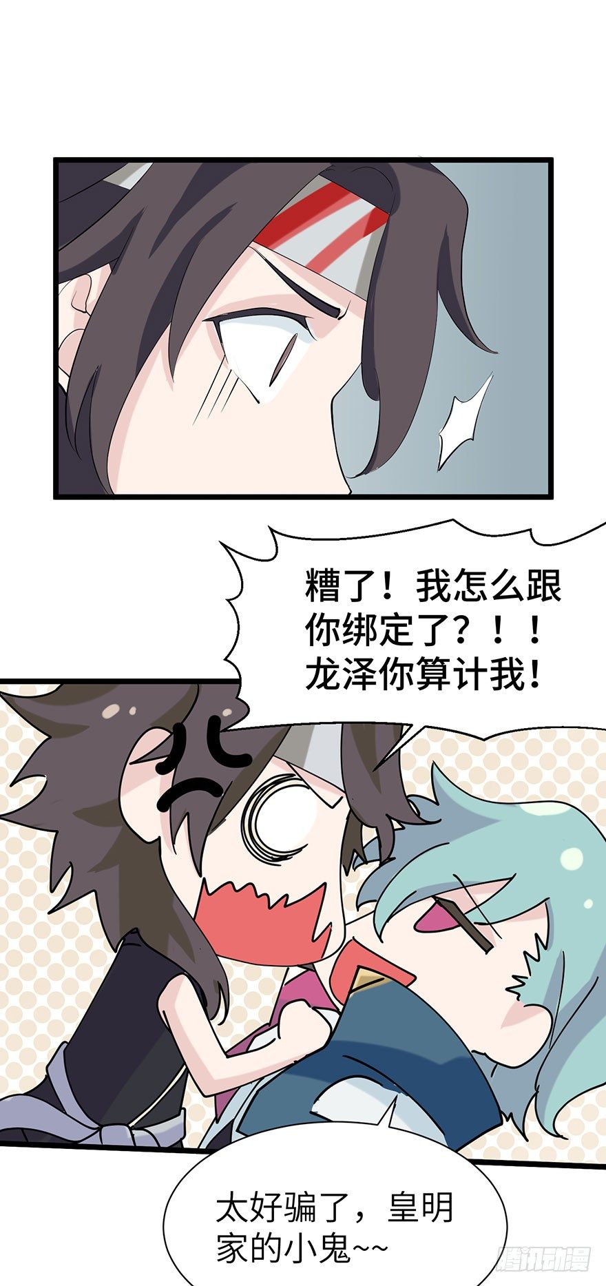 实战演习考试20