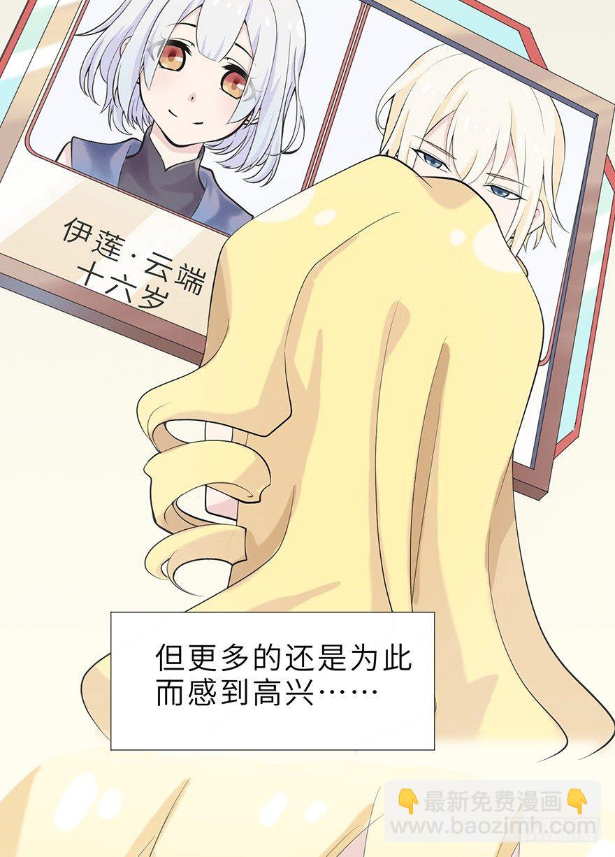 谁会20岁以后才结婚啊！19