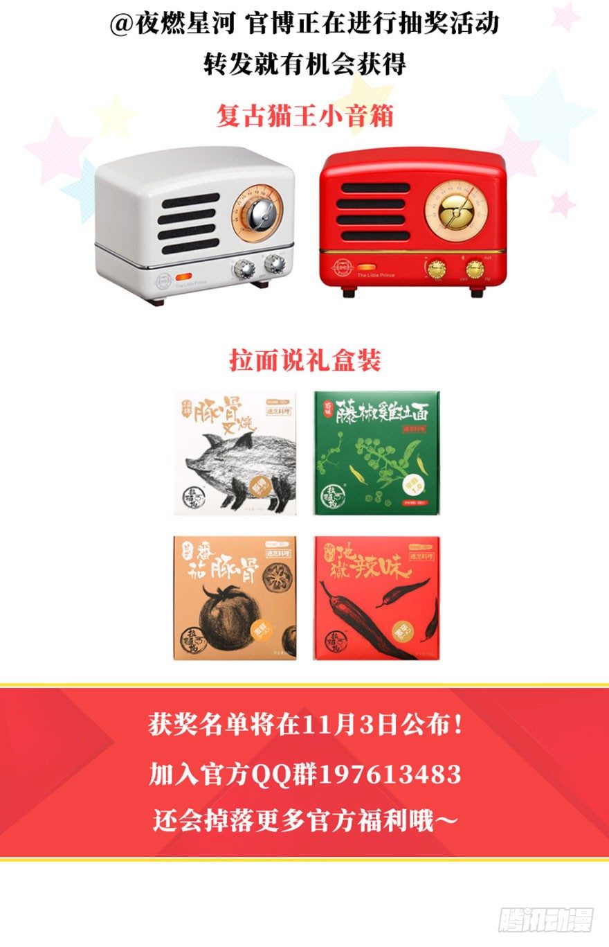 歌者与从者37