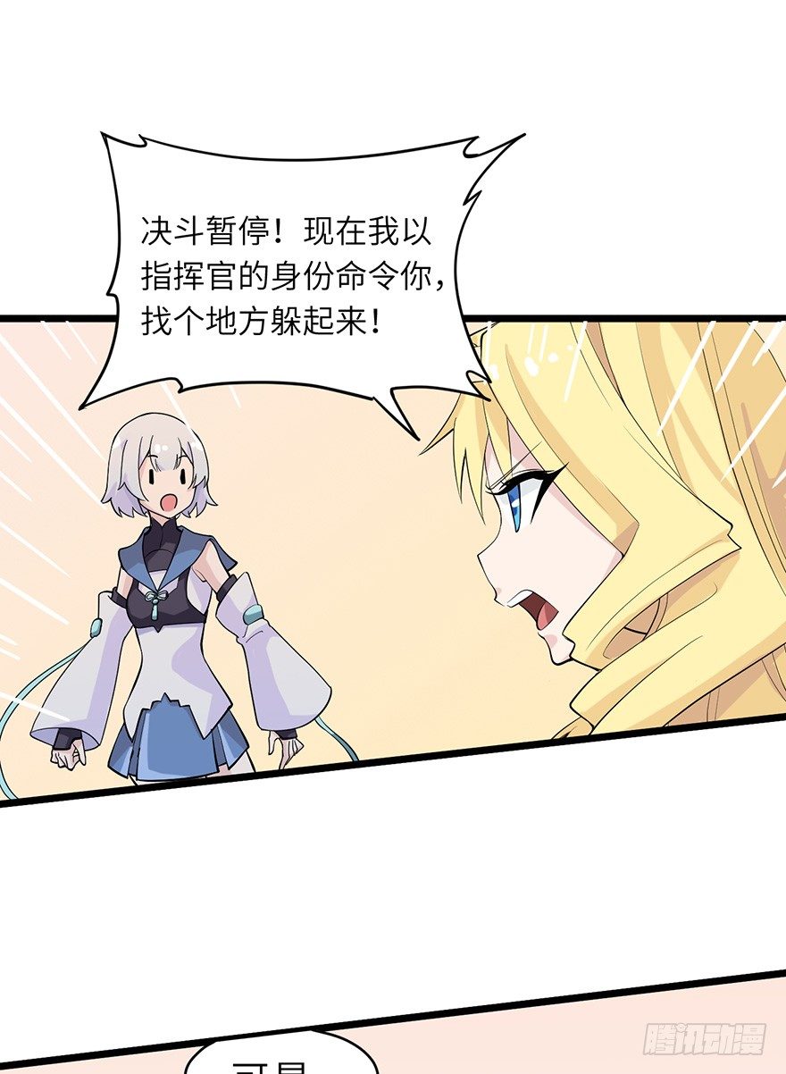 精神共享6