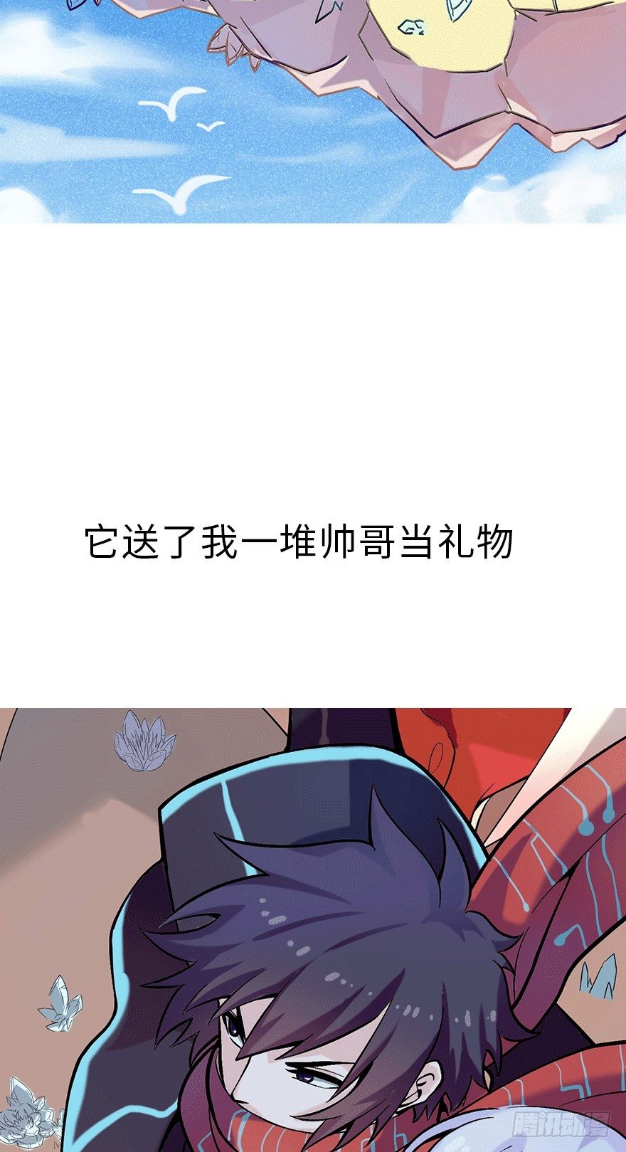 预告4