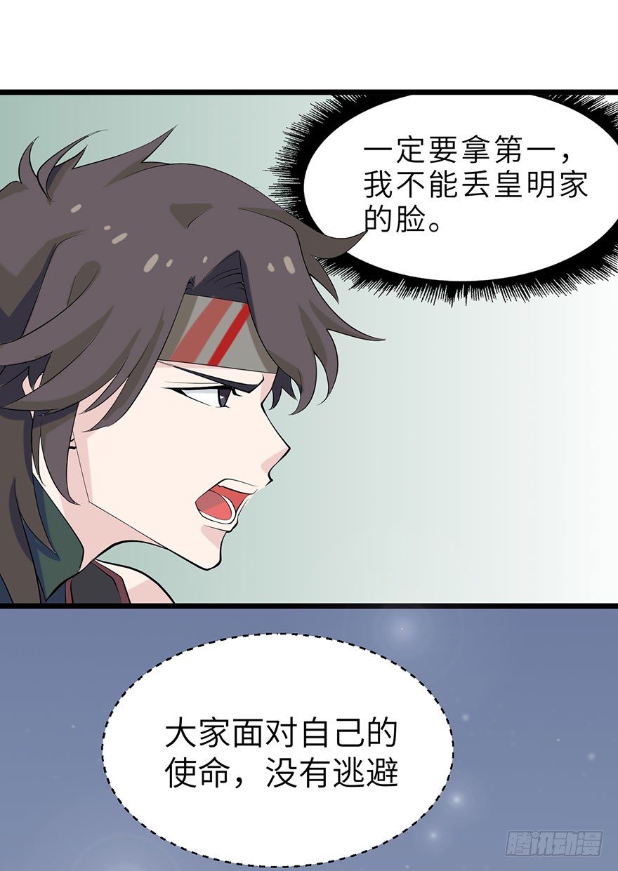 实战演习考试31