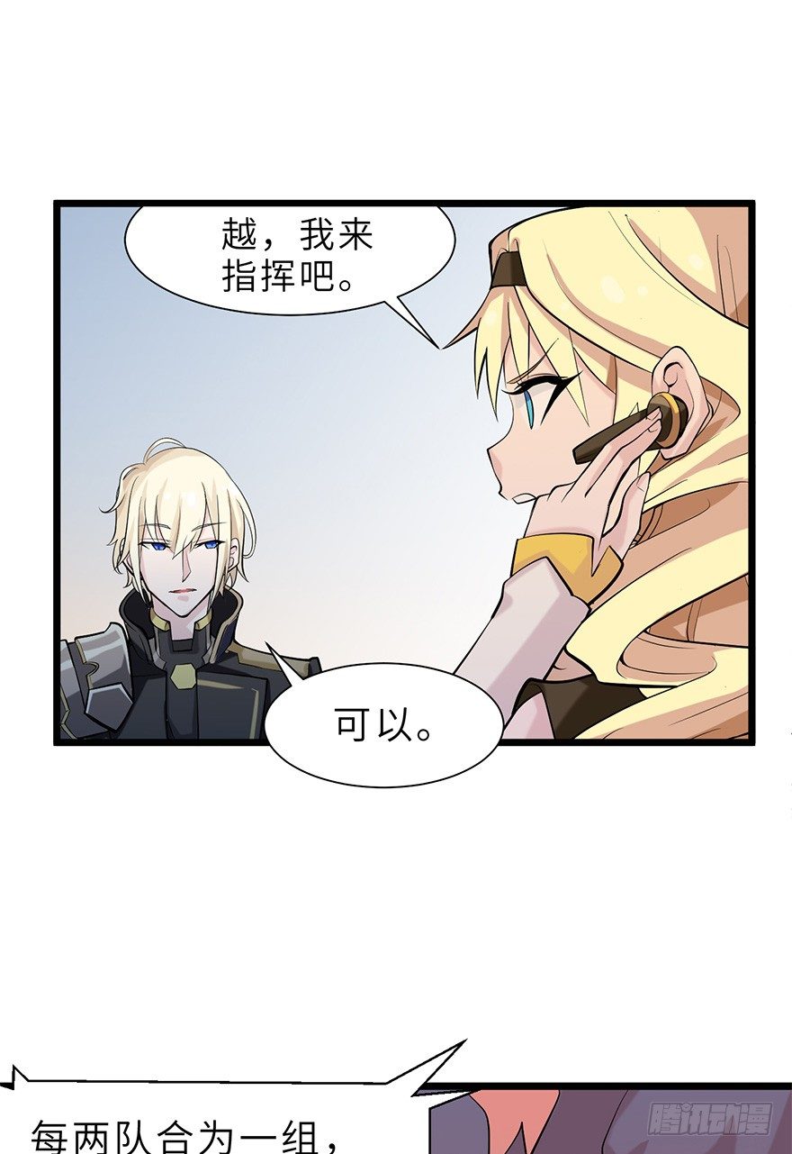 危机解除9