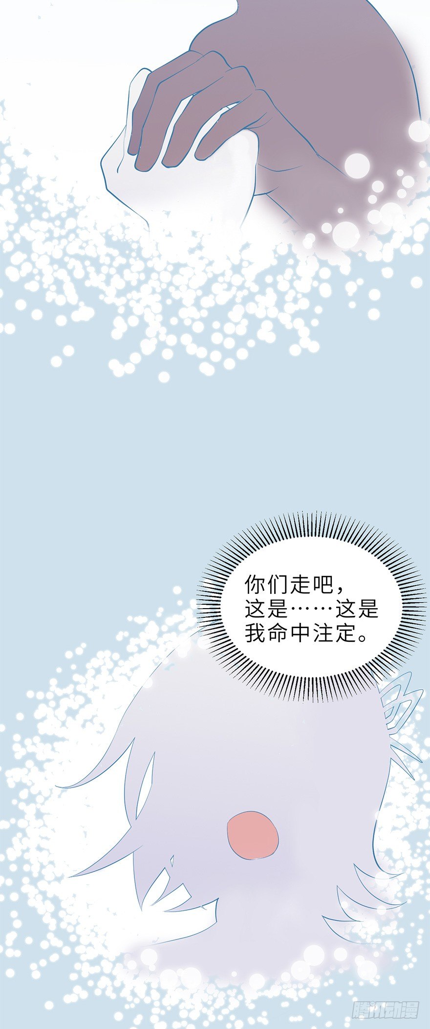精神共享36