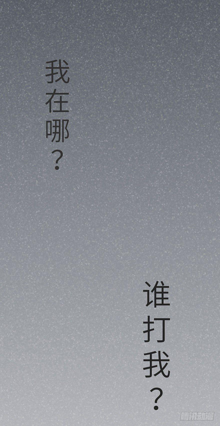 边境学院的日常33