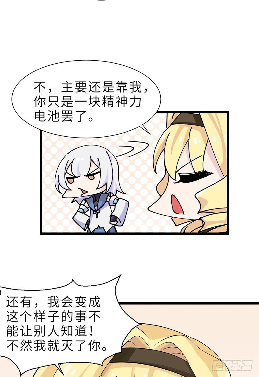抓捕伊莲·云端？？5