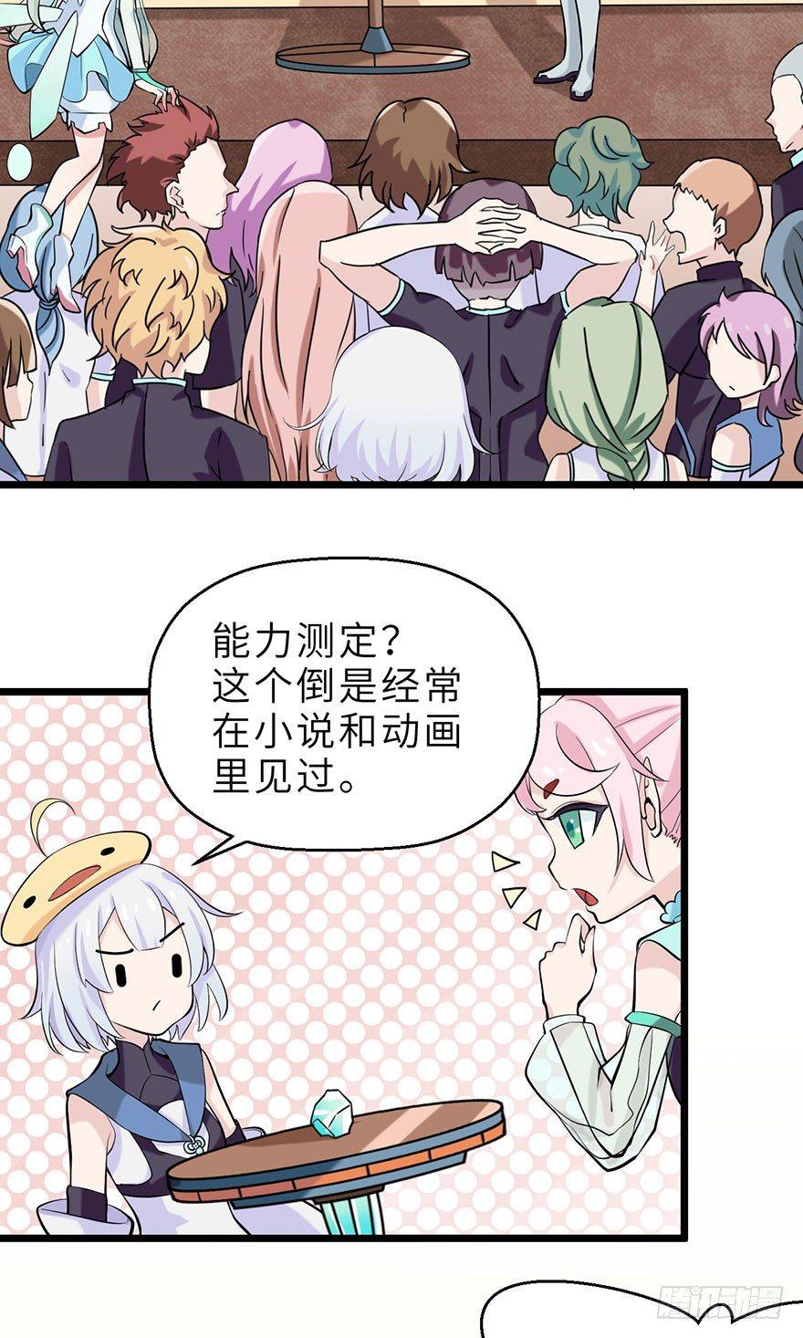 边境学院的日常12