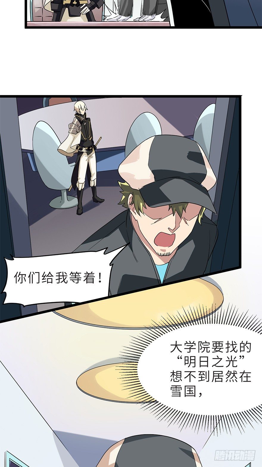 抓捕伊莲·云端？？27