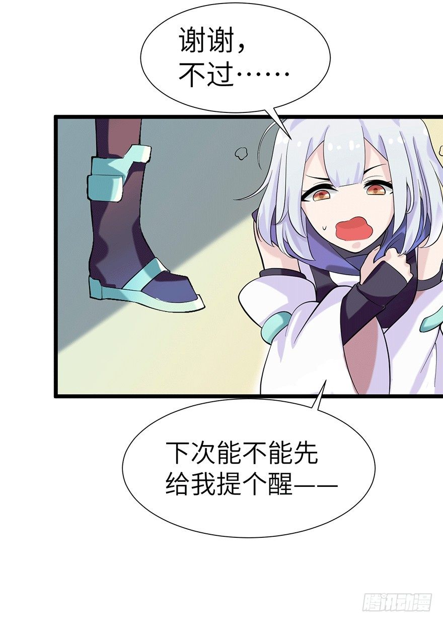 歌者与从者3