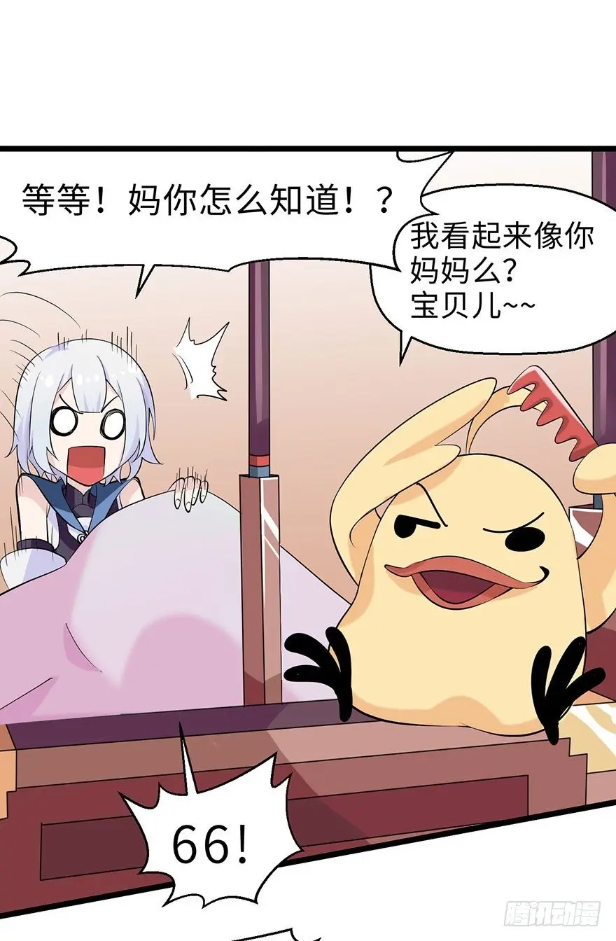 边境学院的日常4