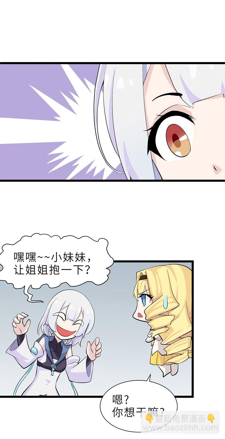 抓捕伊莲·云端？？7
