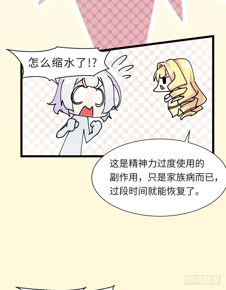 抓捕伊莲·云端？？3