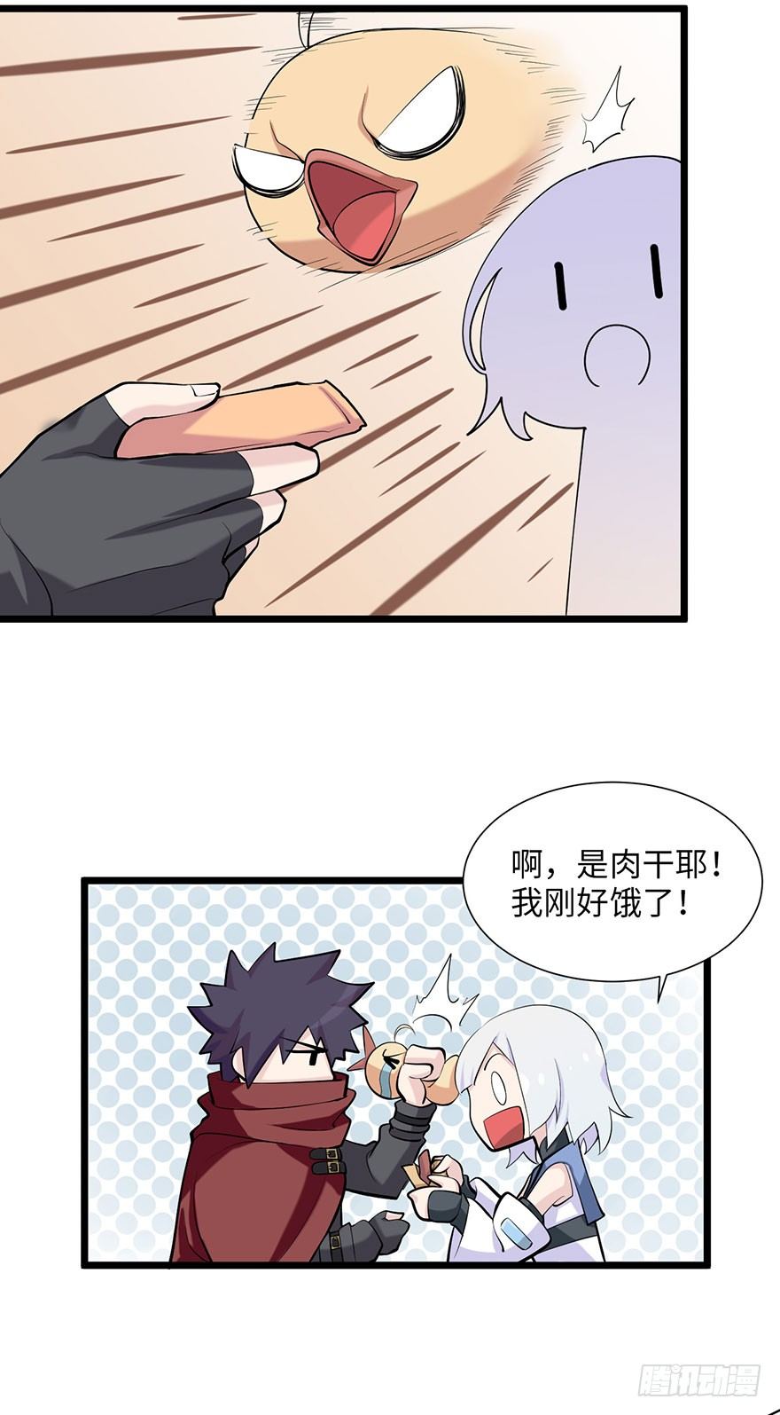 星河VS冰锋越15
