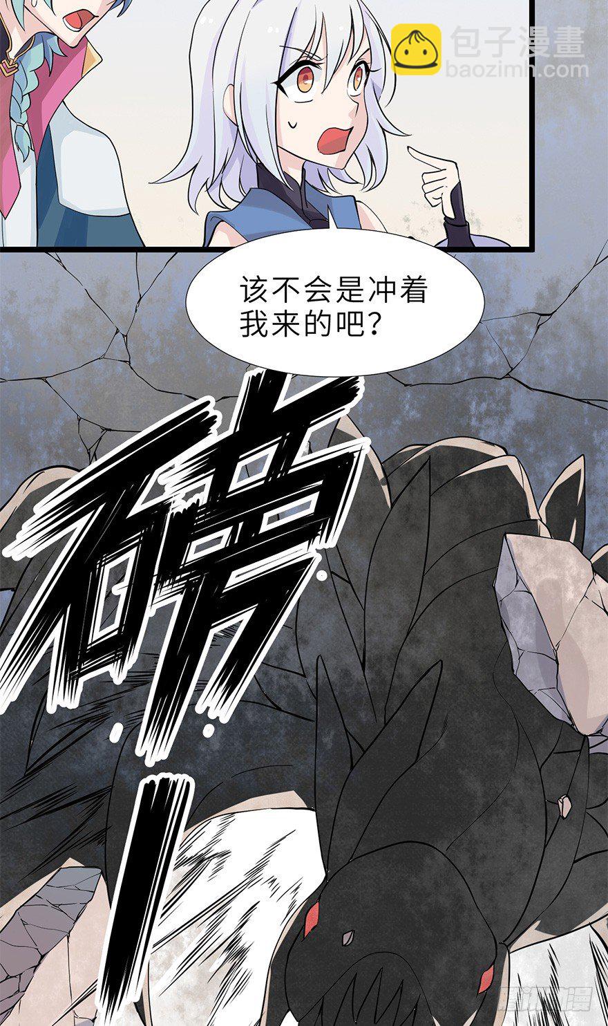突变8