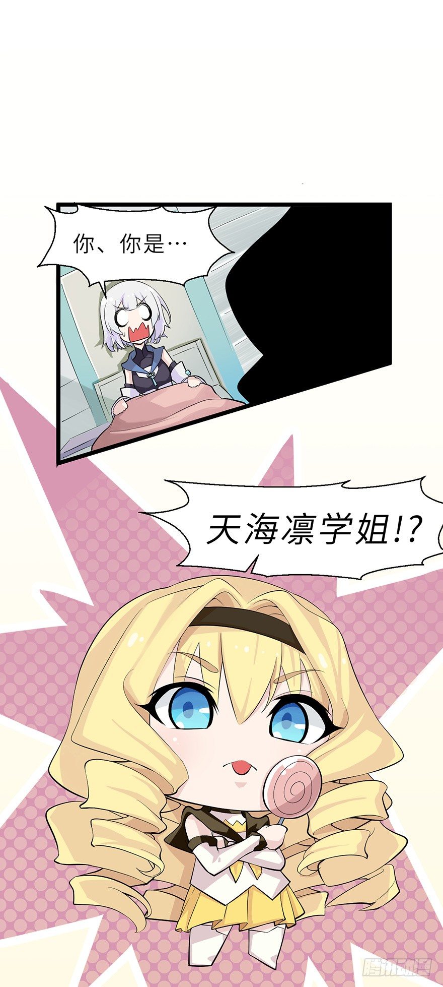抓捕伊莲·云端？？2