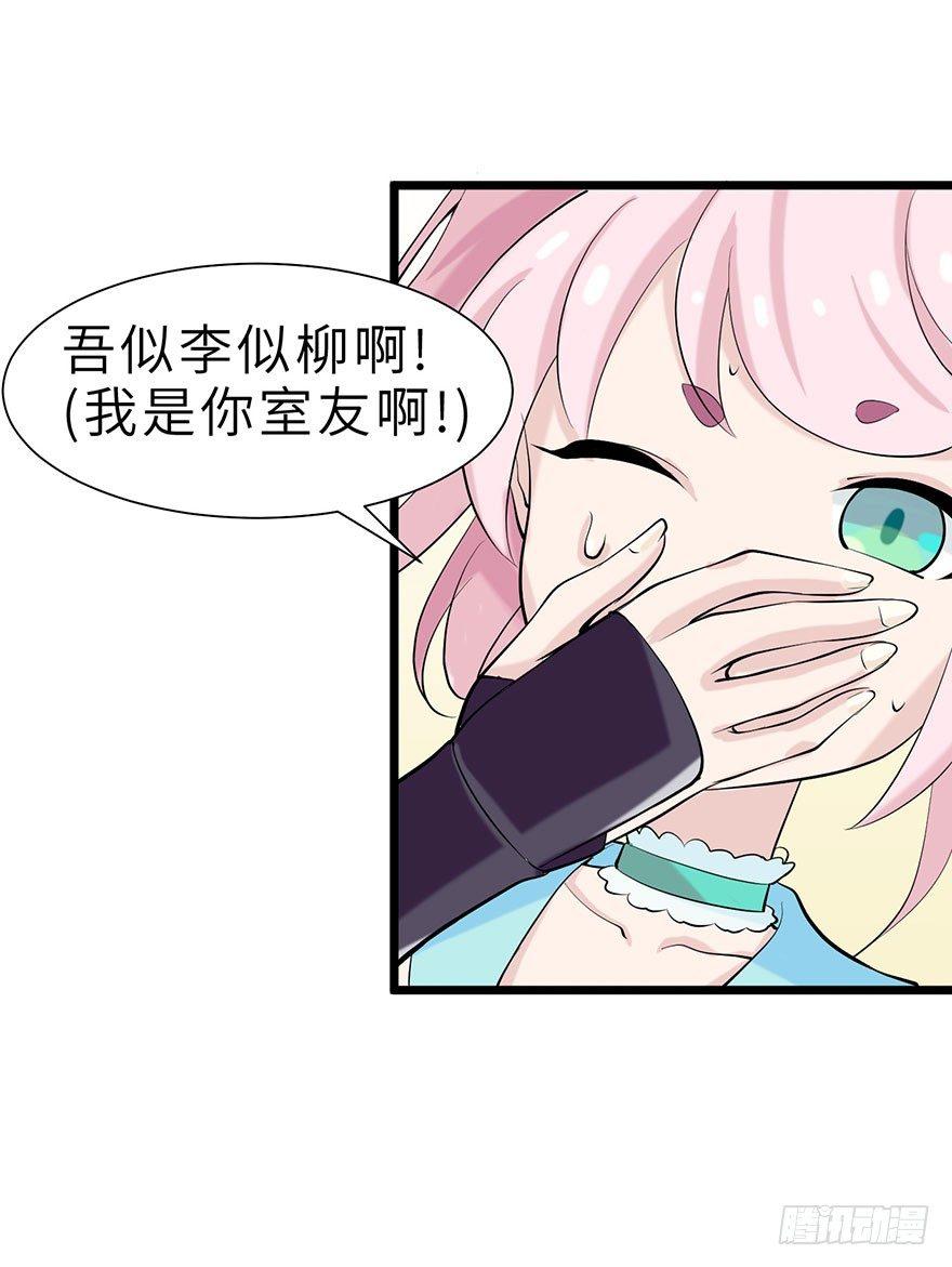 边境学院的日常15