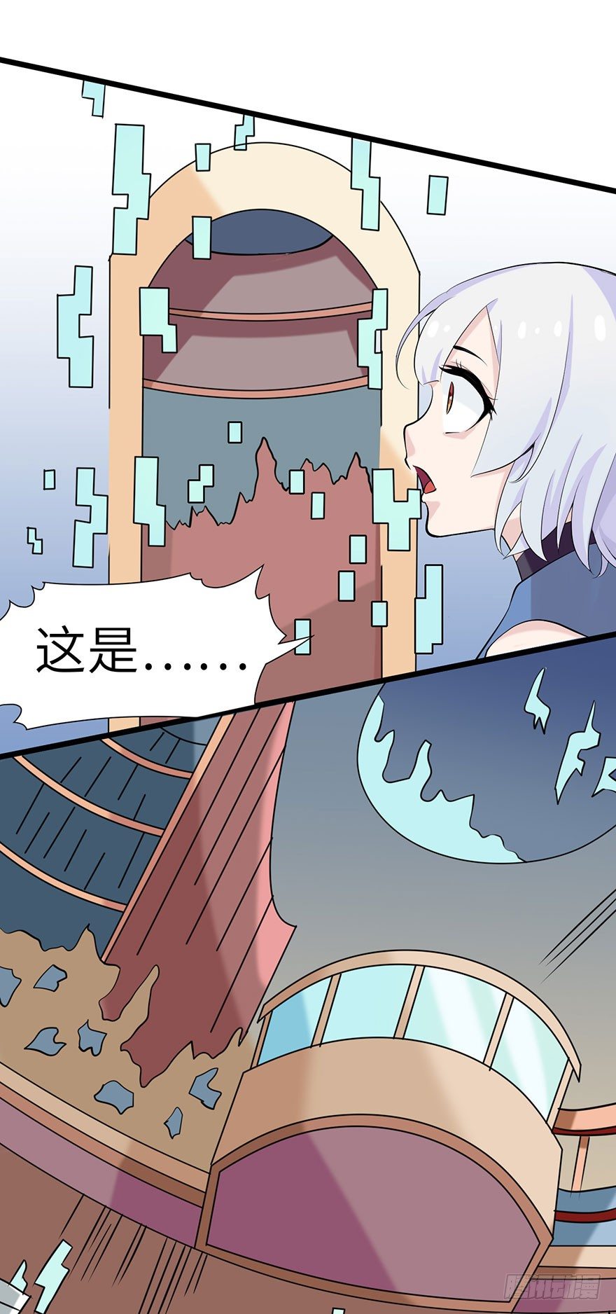 传说中的未婚夫7
