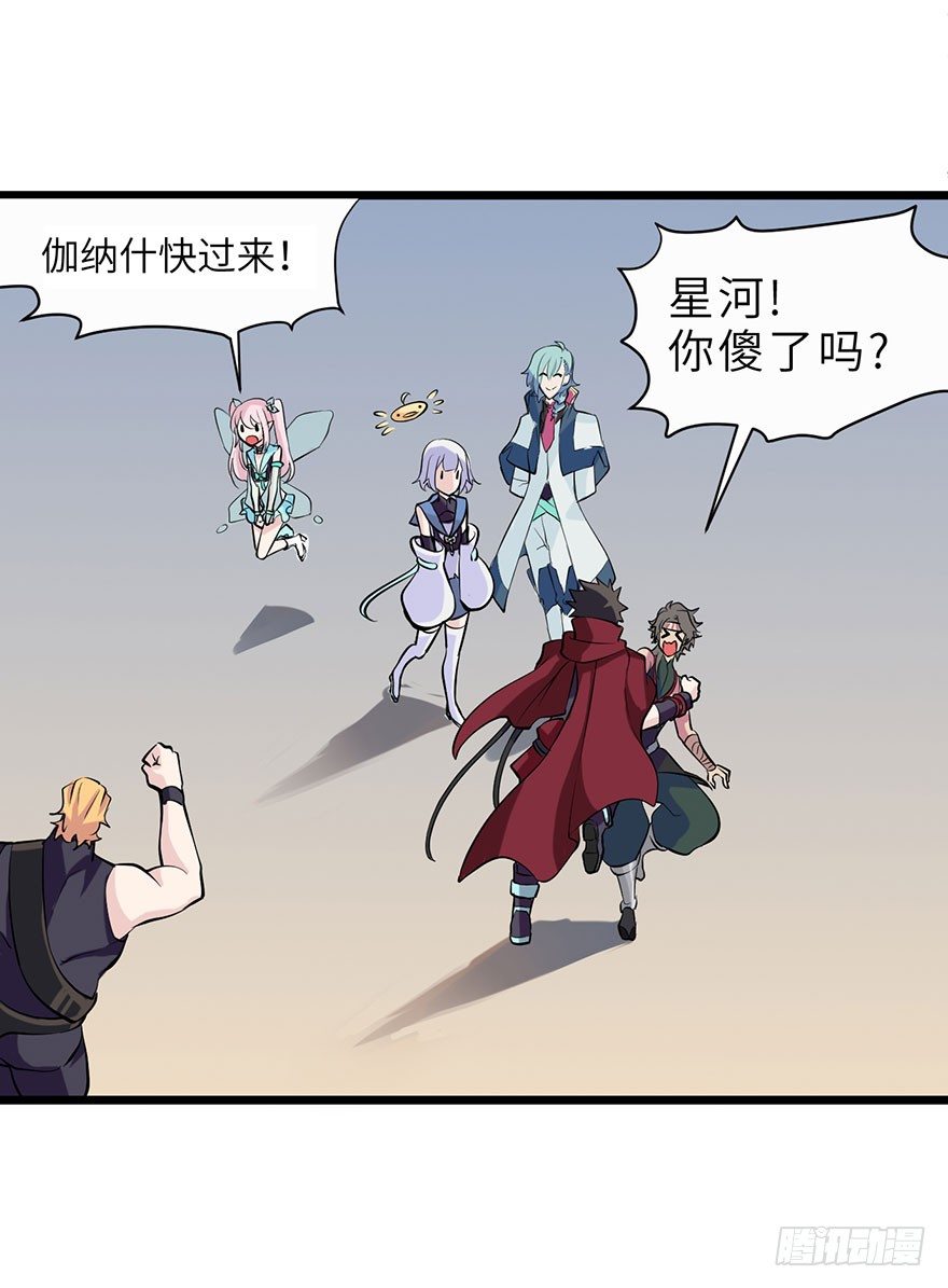我们不能输！！6