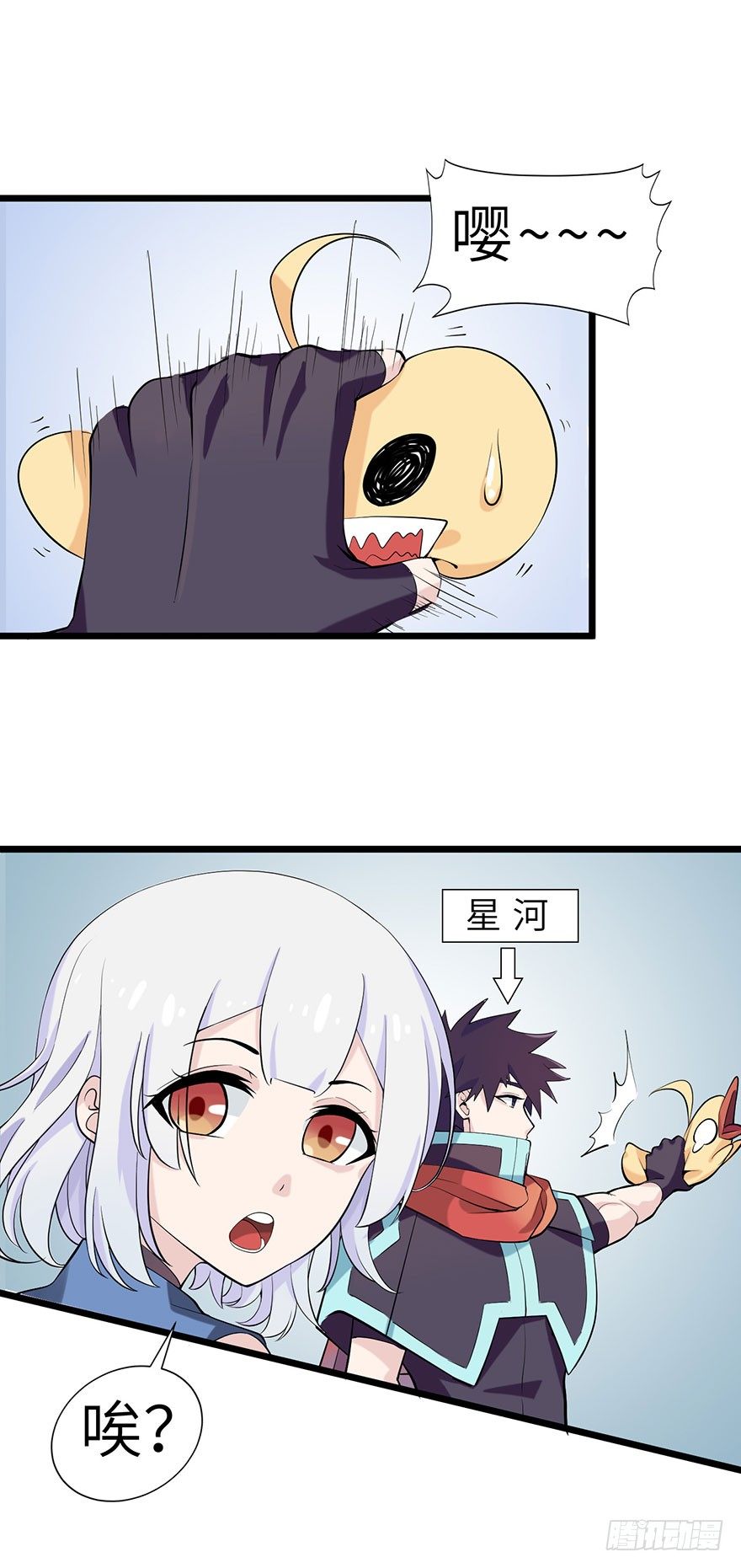 传说中的未婚夫6