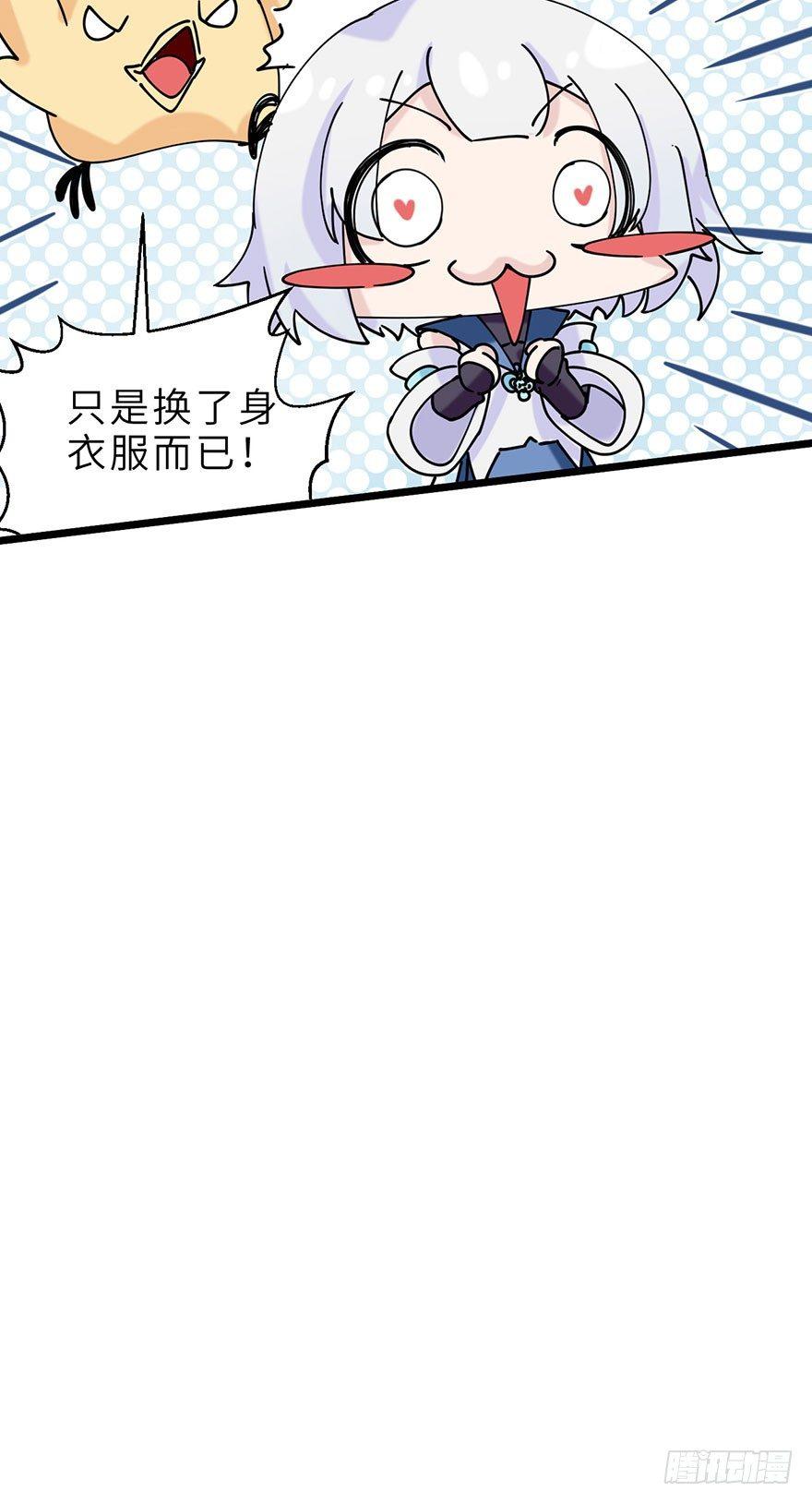 边境学院的日常10