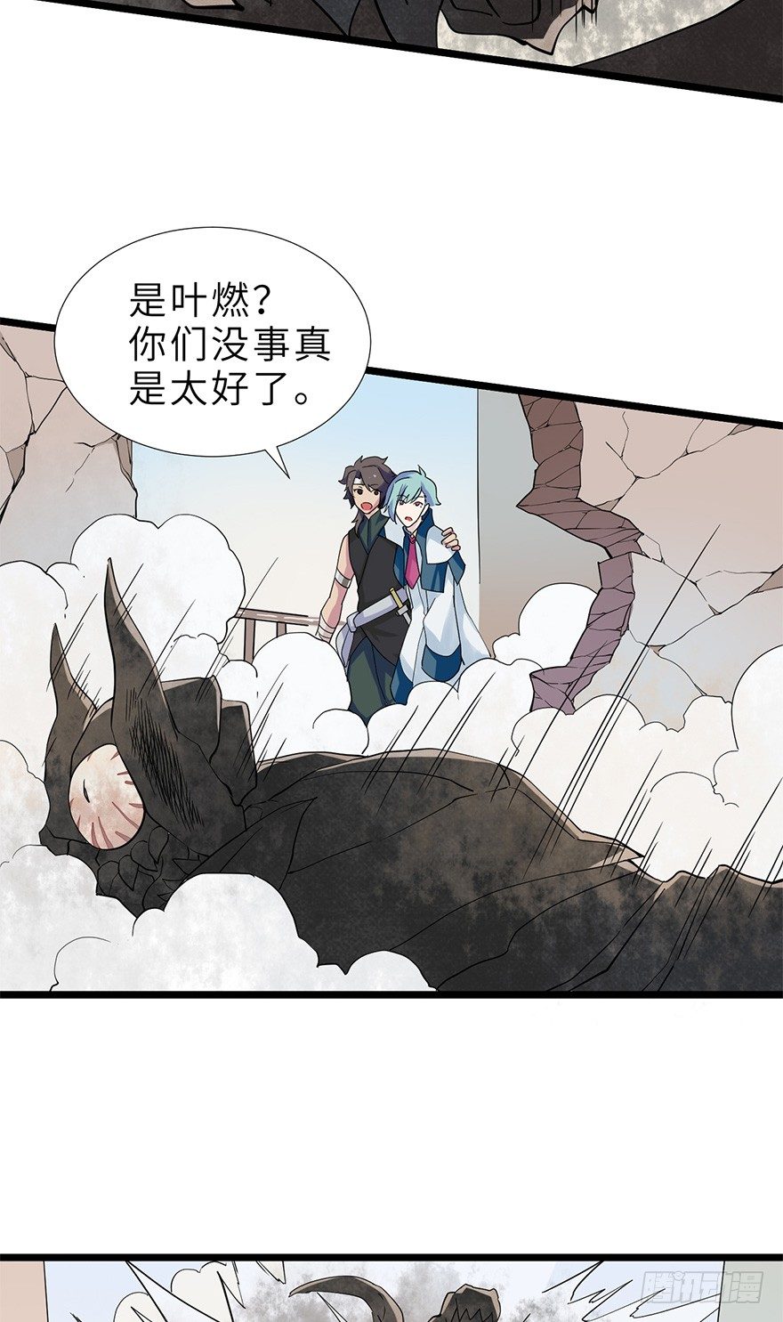 突变6