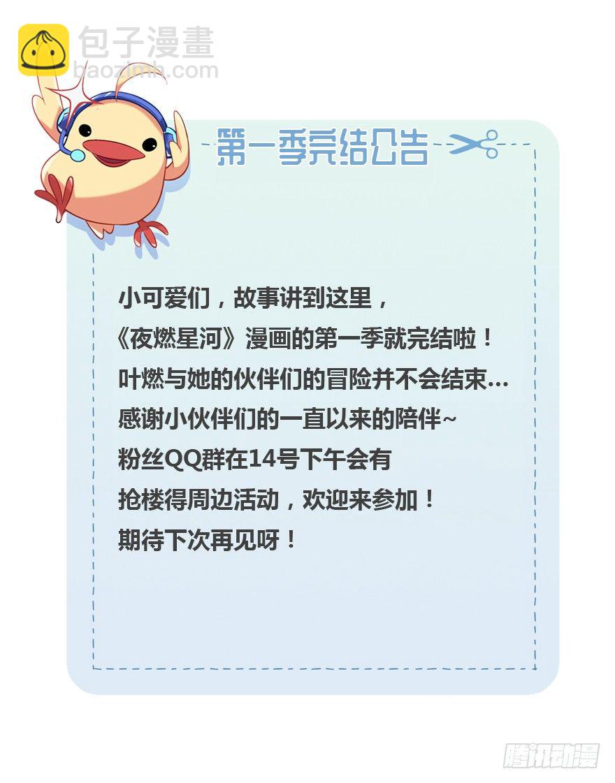 公主，我来接您回家了38
