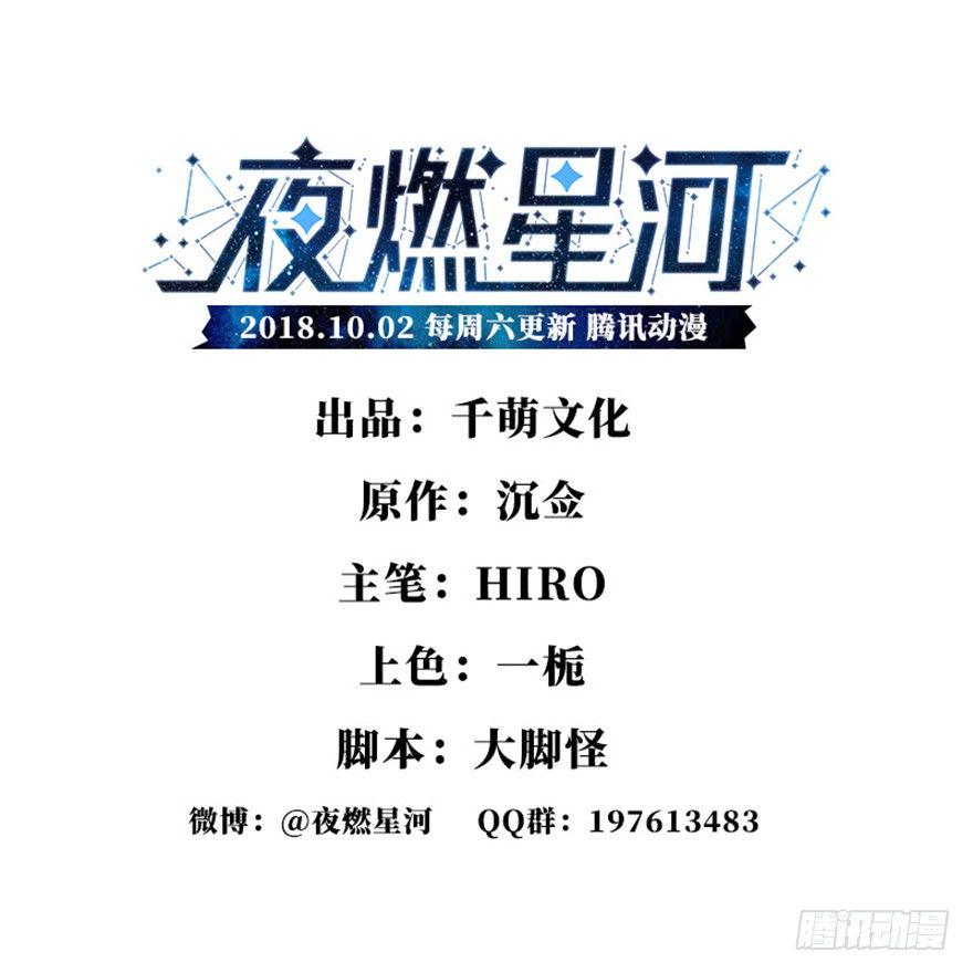 我们不能输！！0