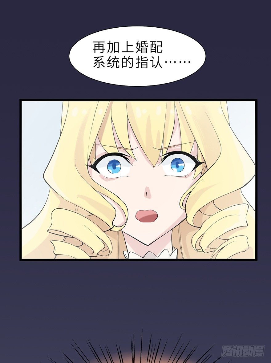 谁会20岁以后才结婚啊！15