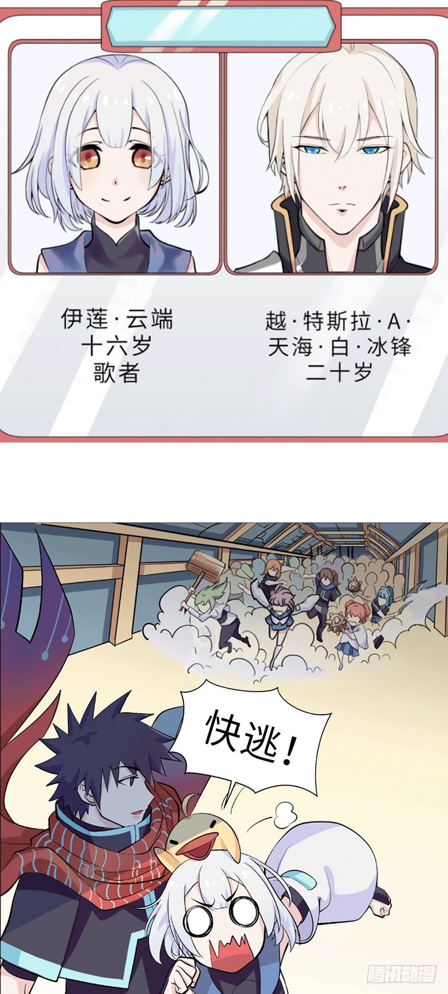 预告9