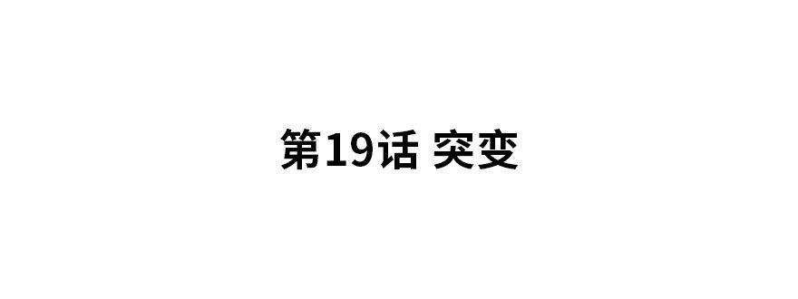 突变1