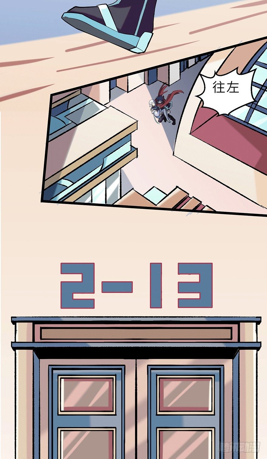我才不当救世主！20