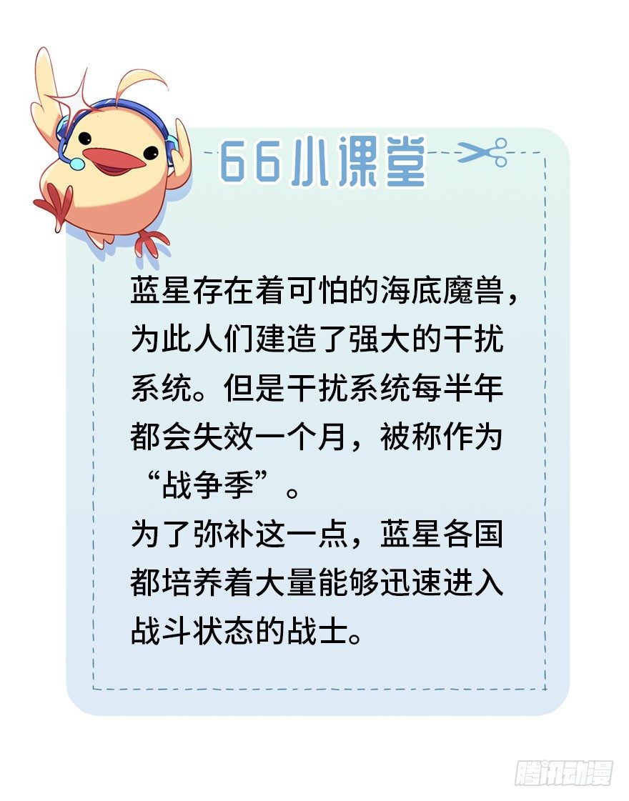 突变34