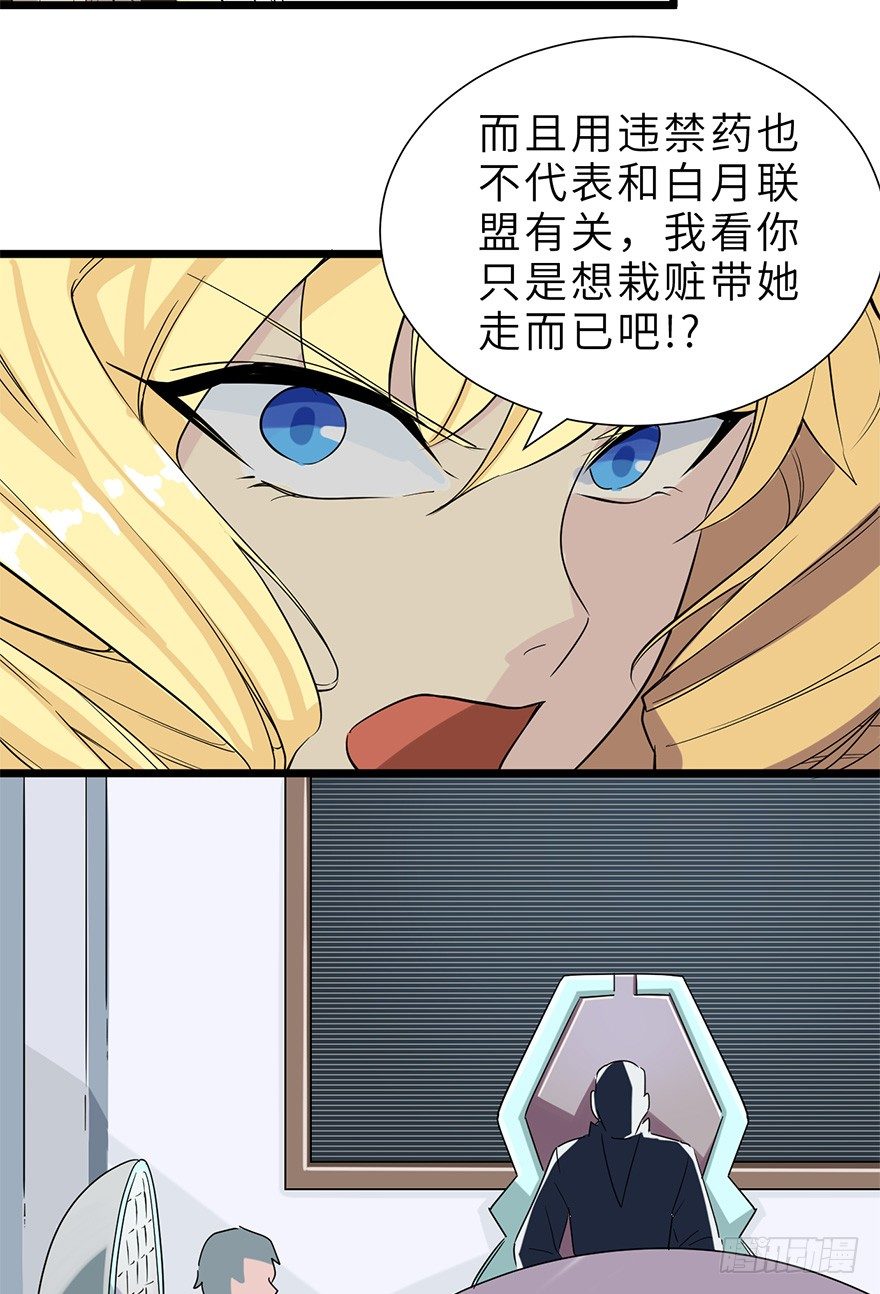 抓捕伊莲·云端？？24