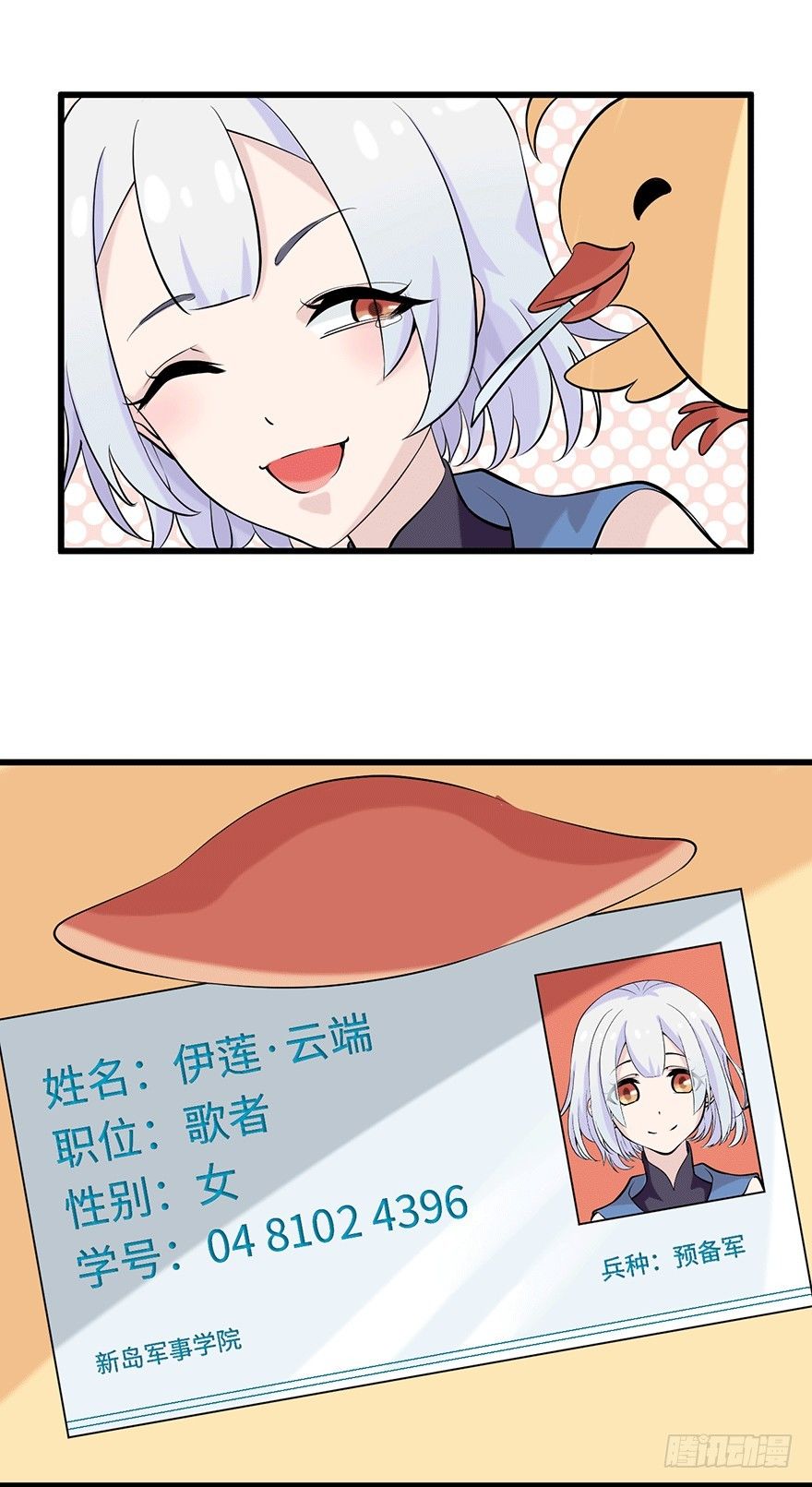 包办婚姻的世界24