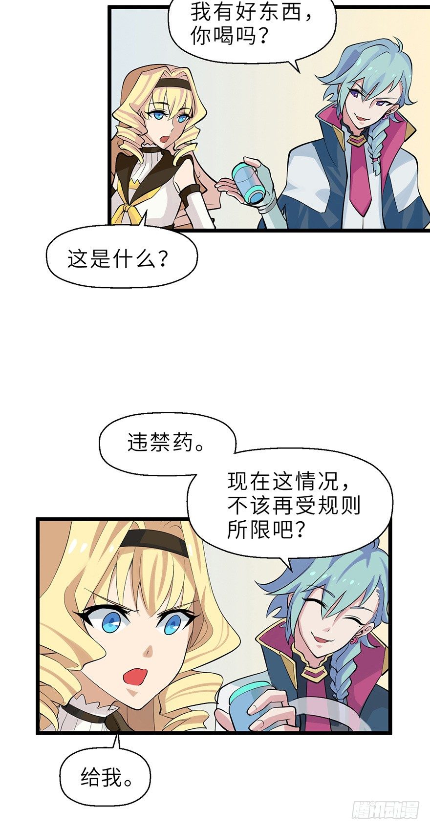公主，我来接您回家了25