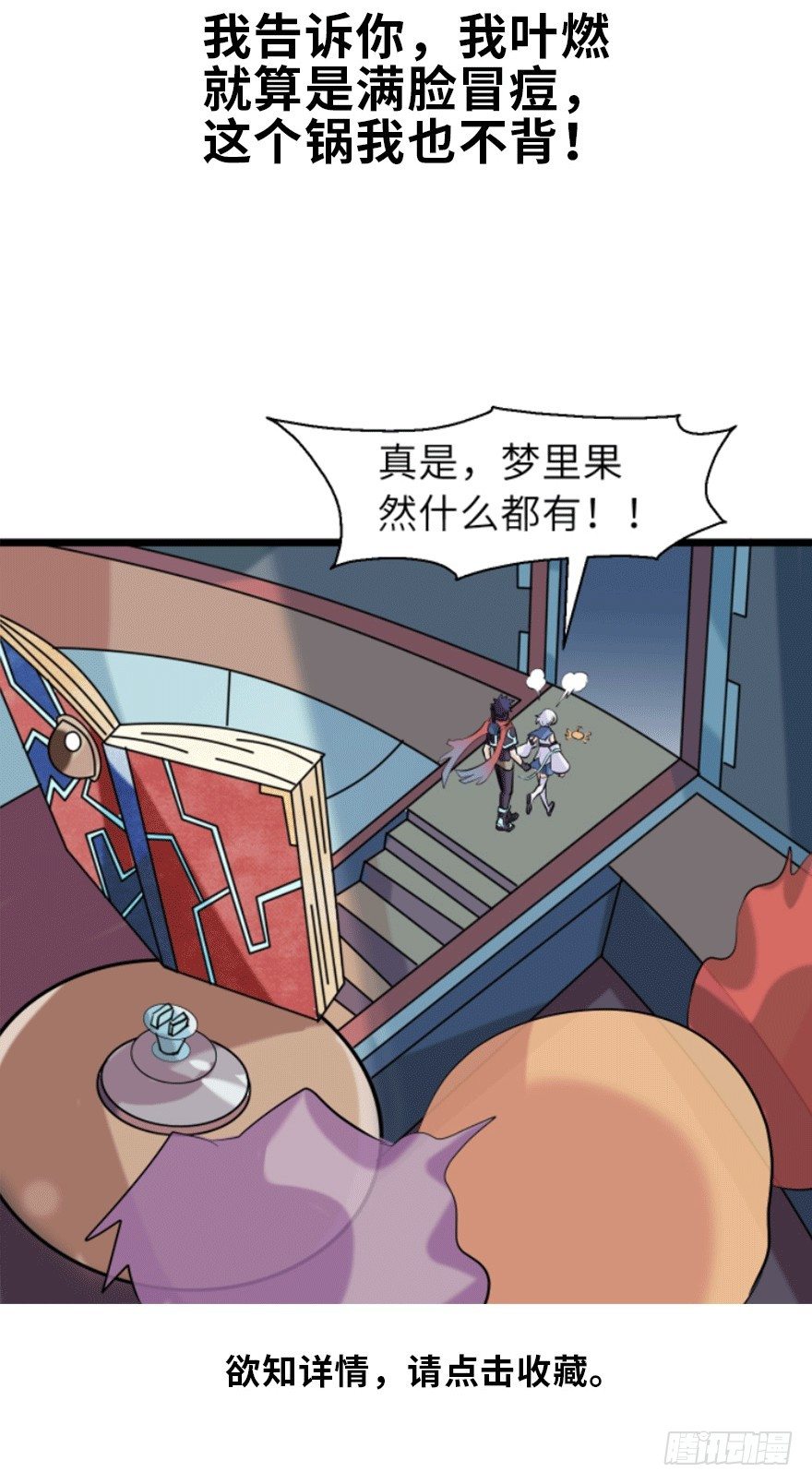 预告14