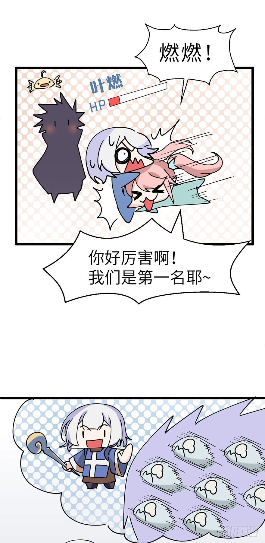 我们不能输！！30