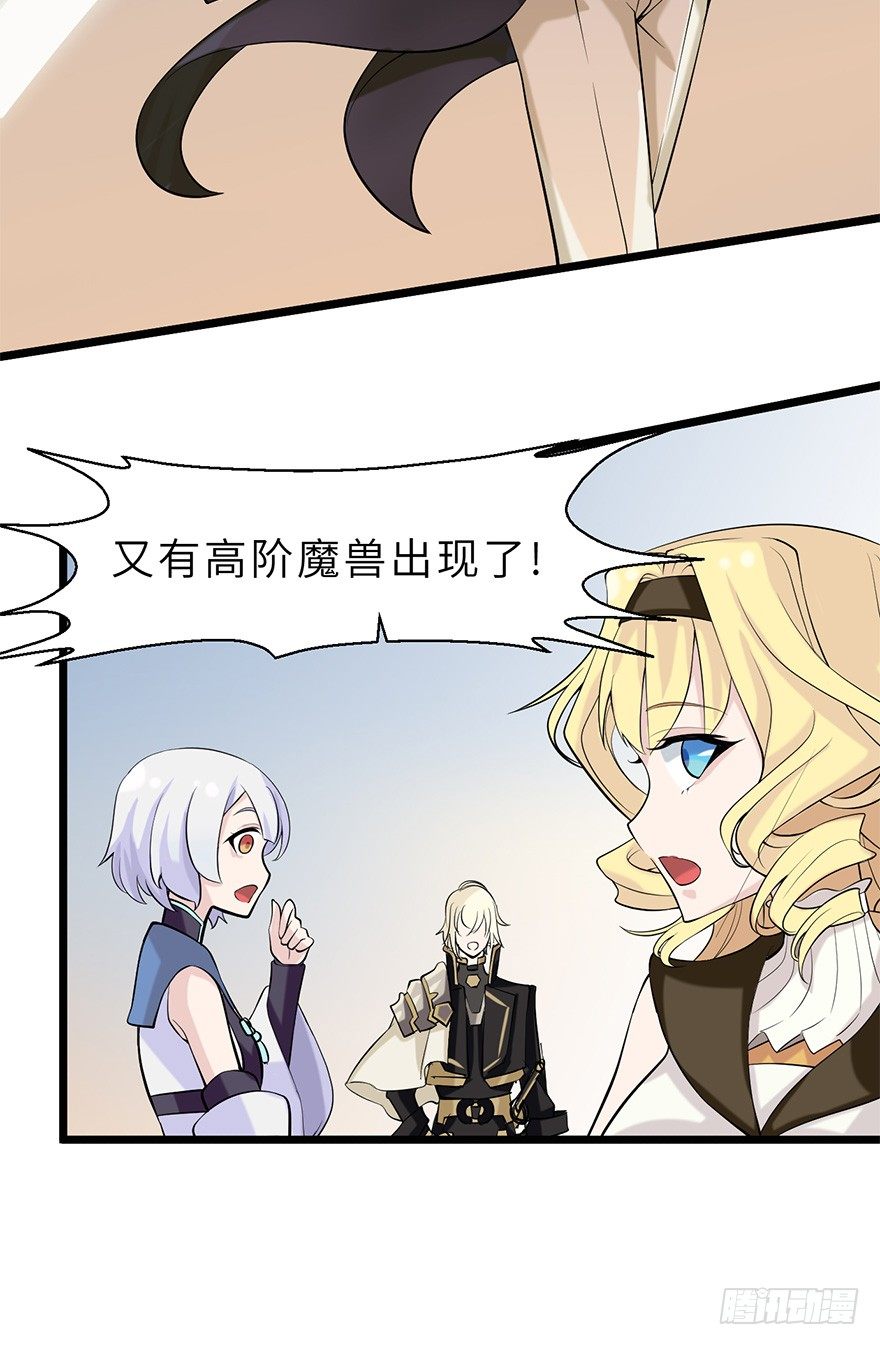 危机解除8