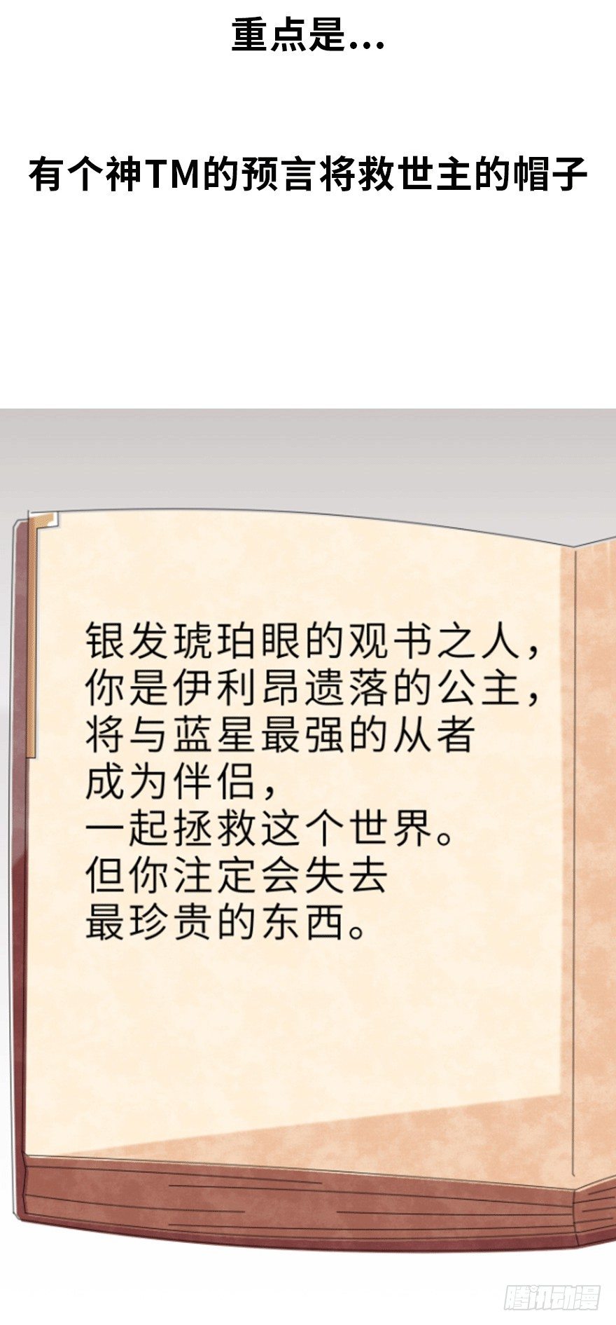 预告12