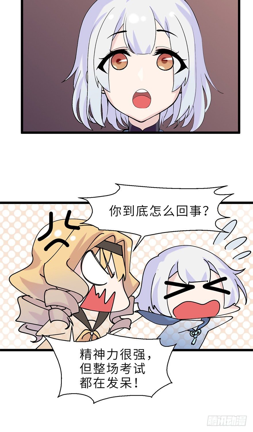 危机解除16