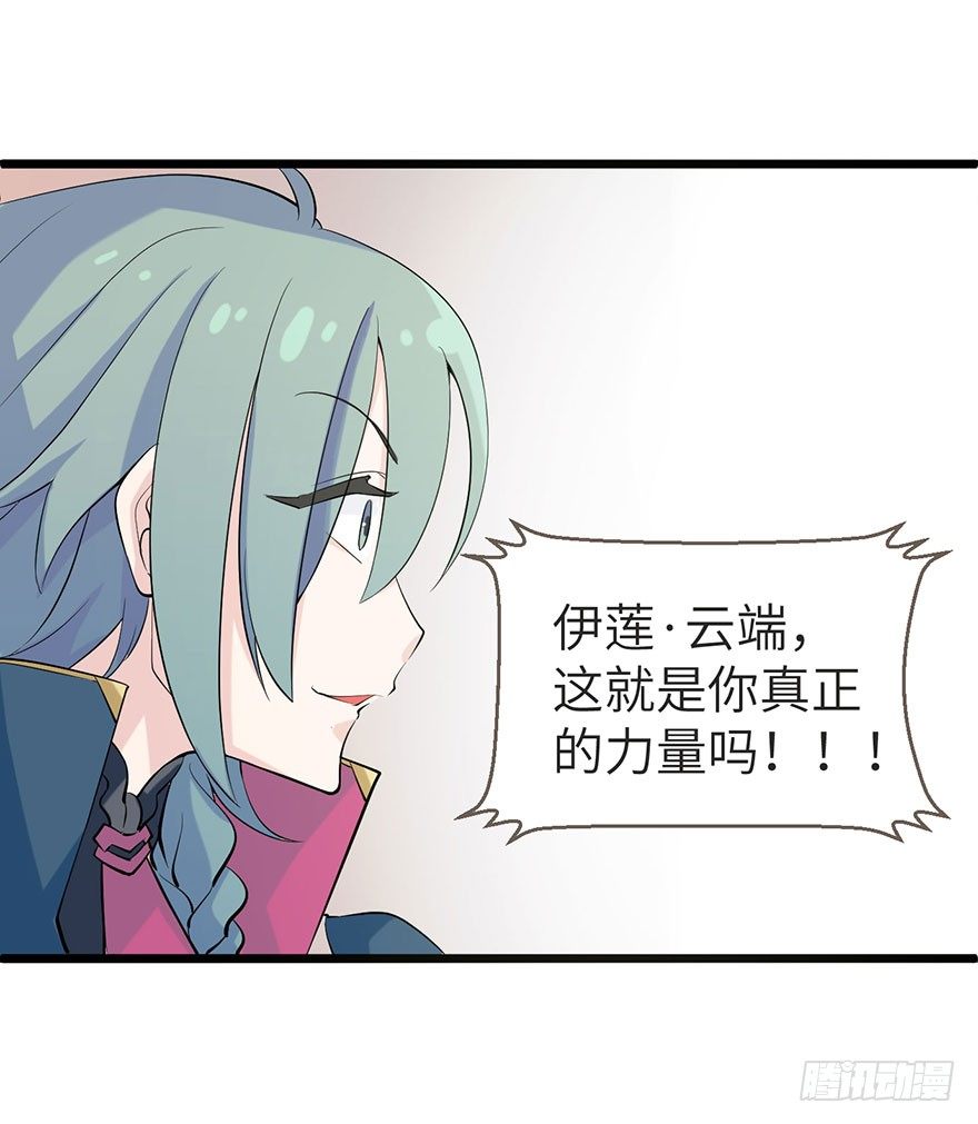 我们不能输！！24